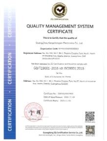 China Guangzhou Yoodertumn Electronics Co., Ltd certificaten